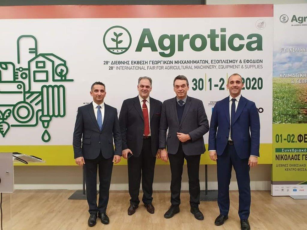 AGROTICA 2020 (1)